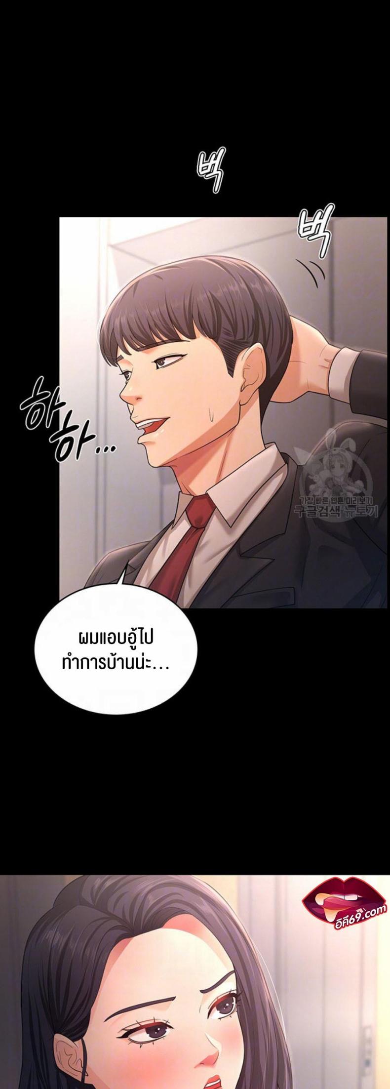 page-9