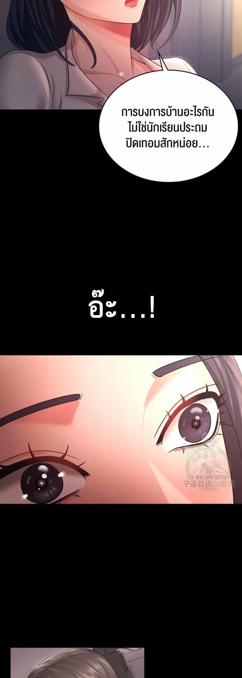 page-10