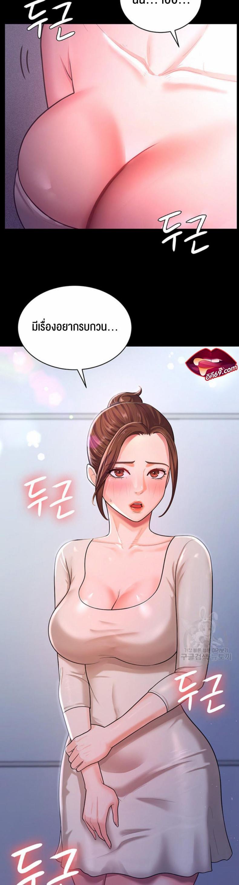page-19