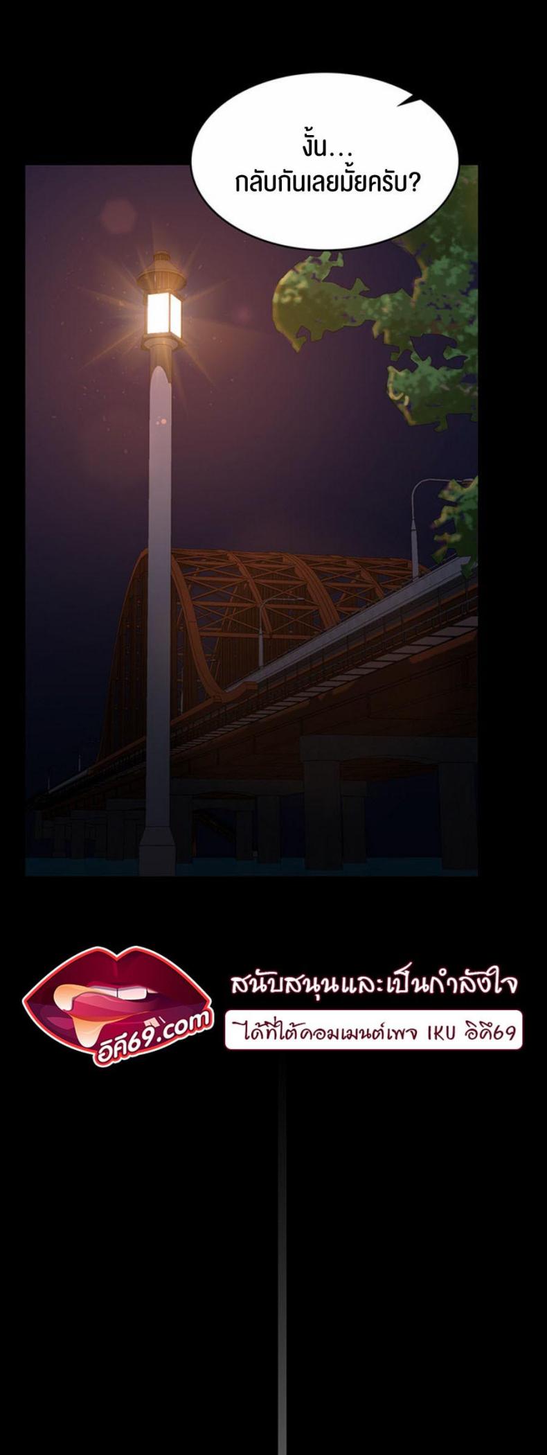 page-13