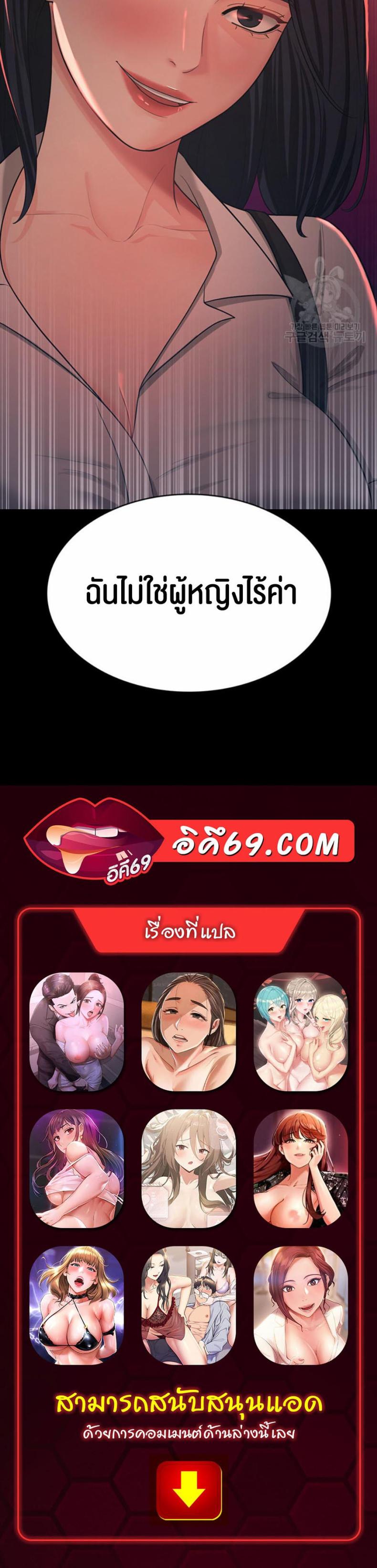 page-31