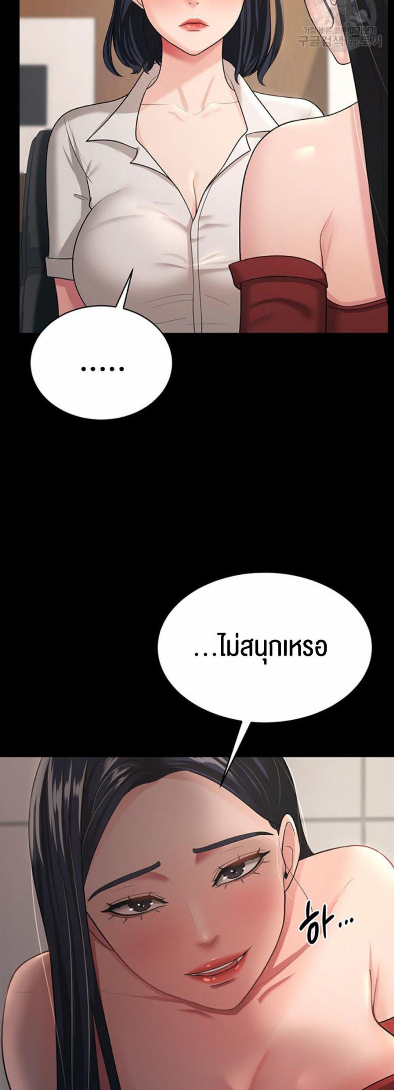 page-25