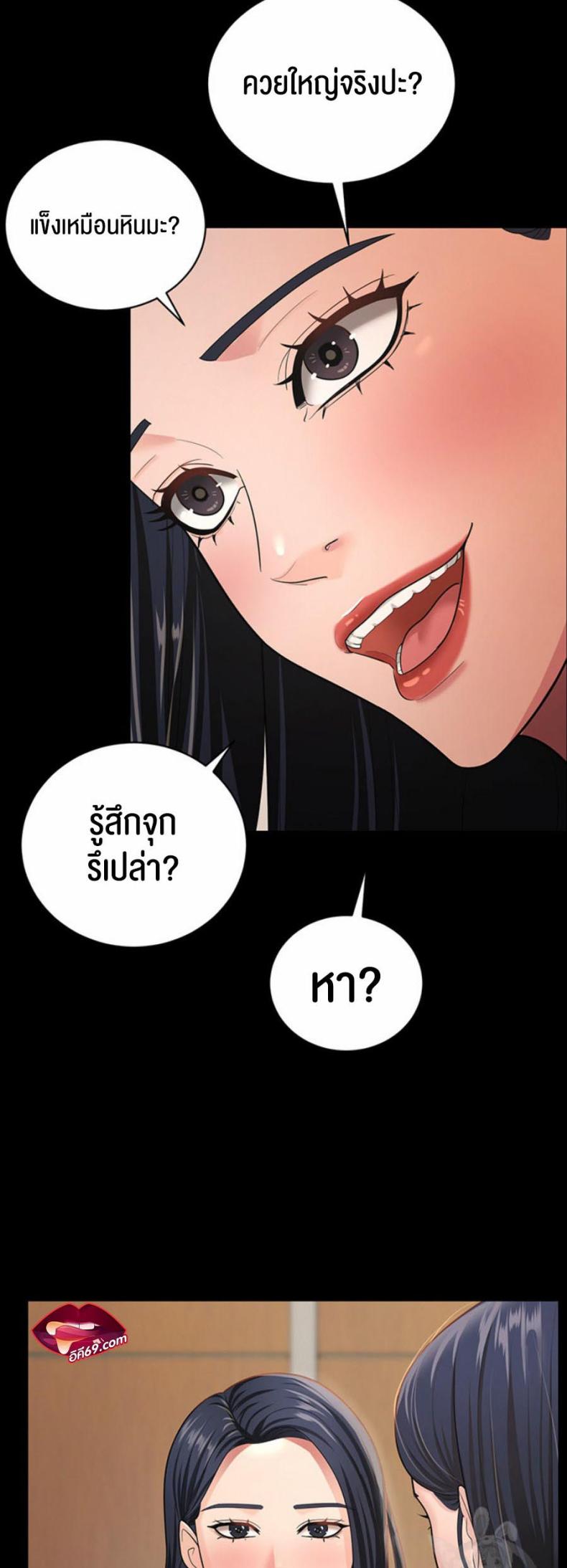 page-24