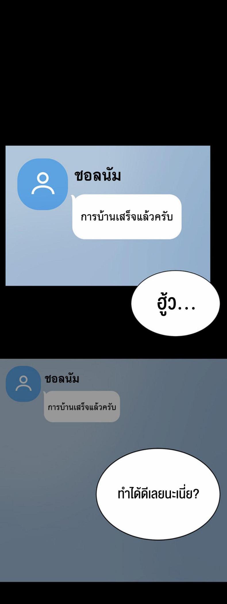 page-20