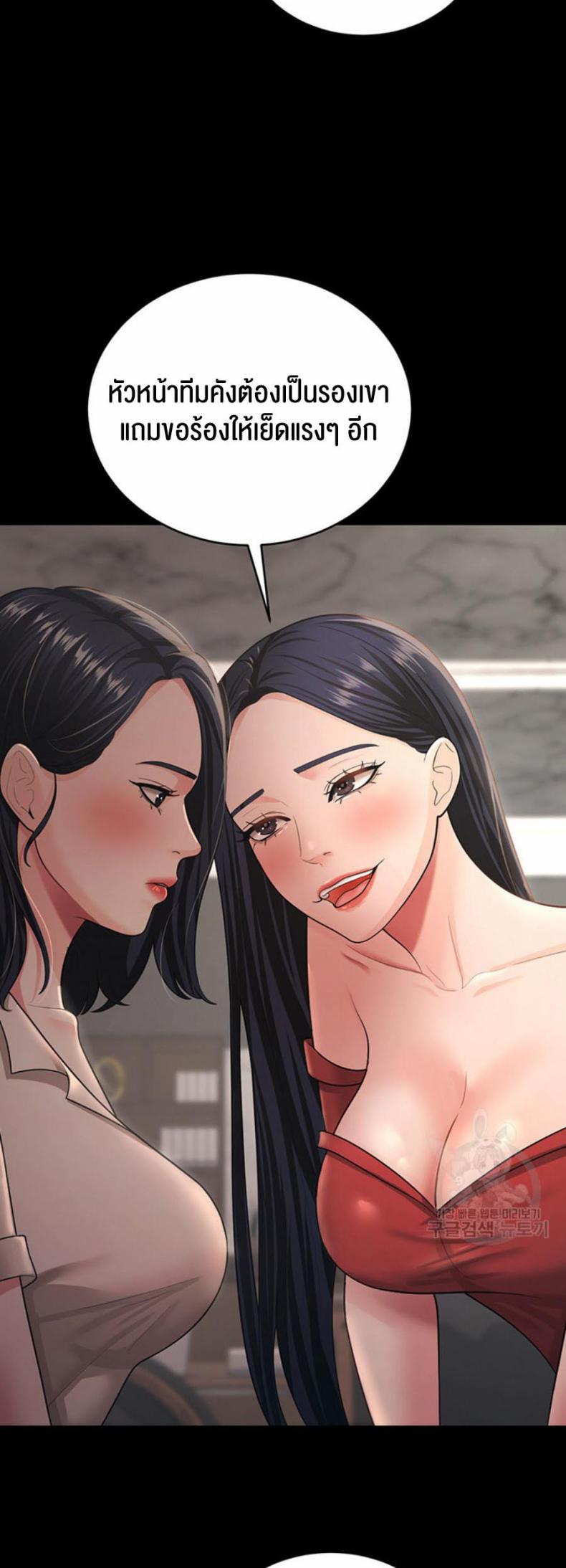 page-23