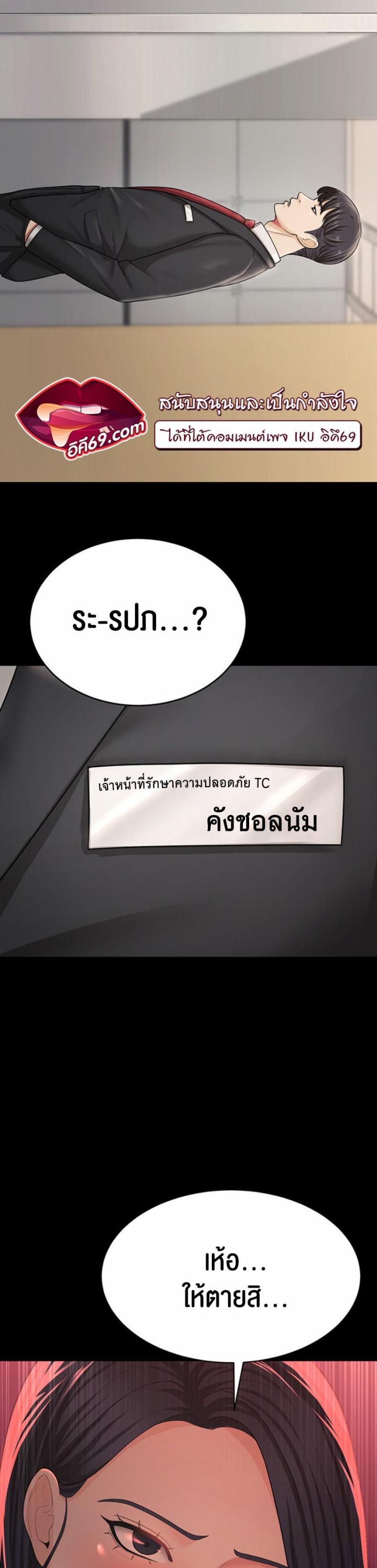 page-30