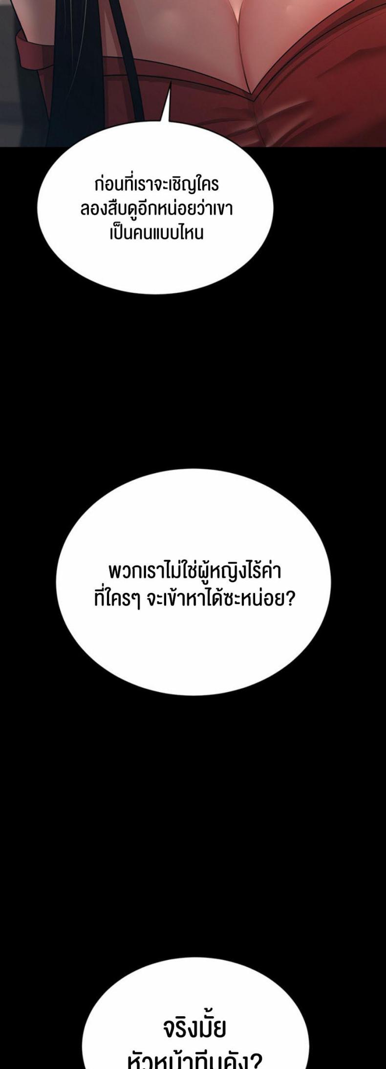 page-26