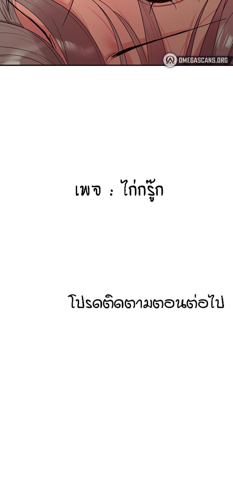 page-37