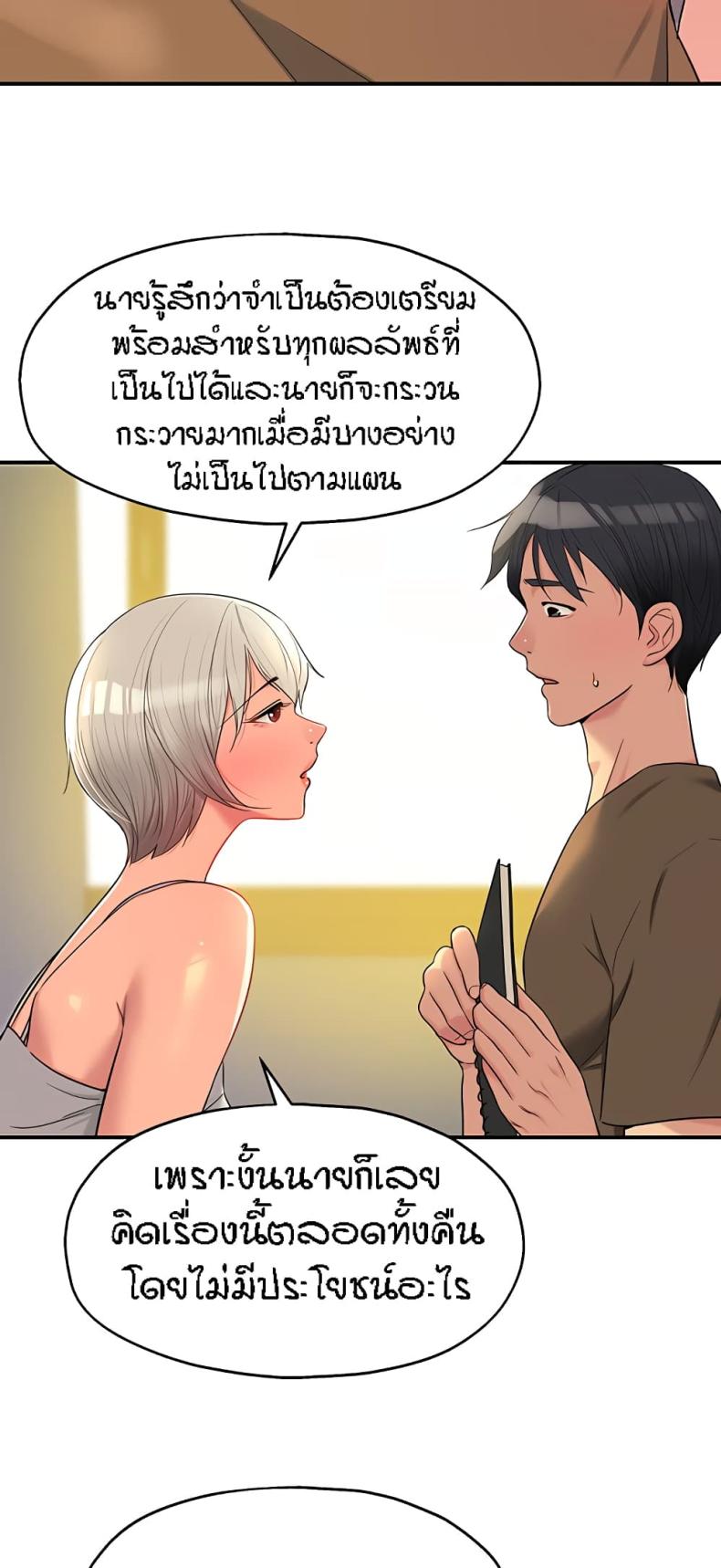 page-17