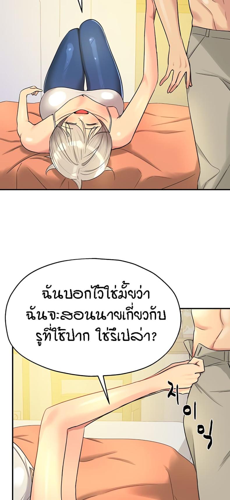 page-27