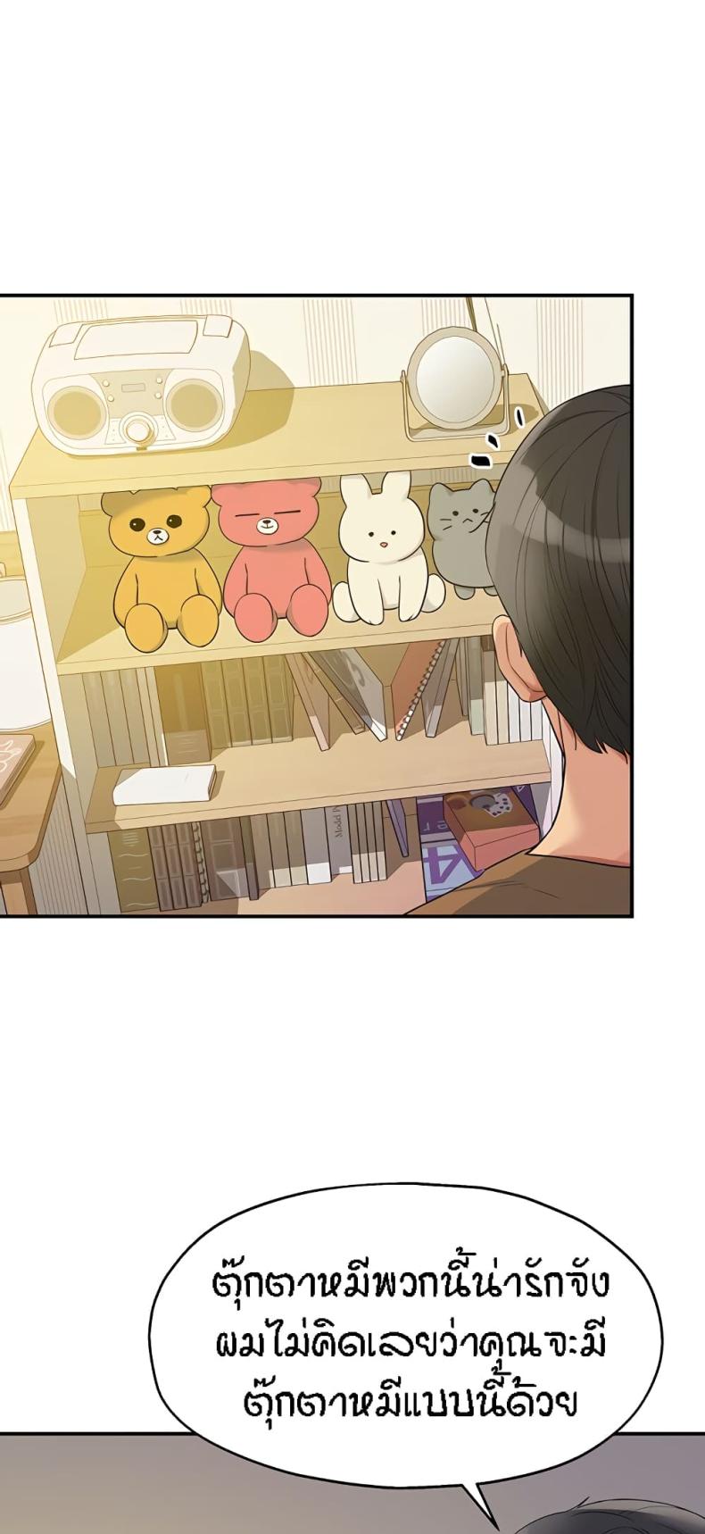 page-10