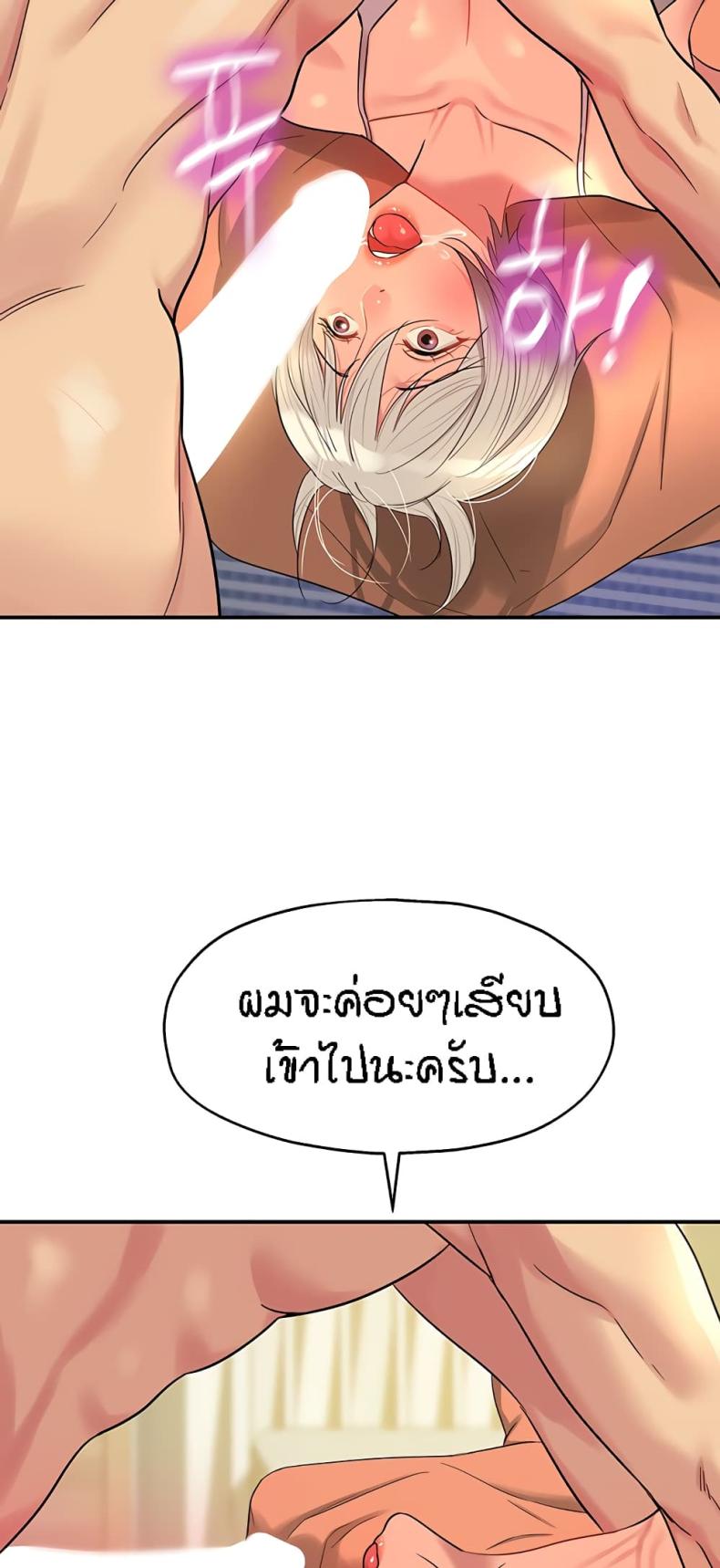 page-34
