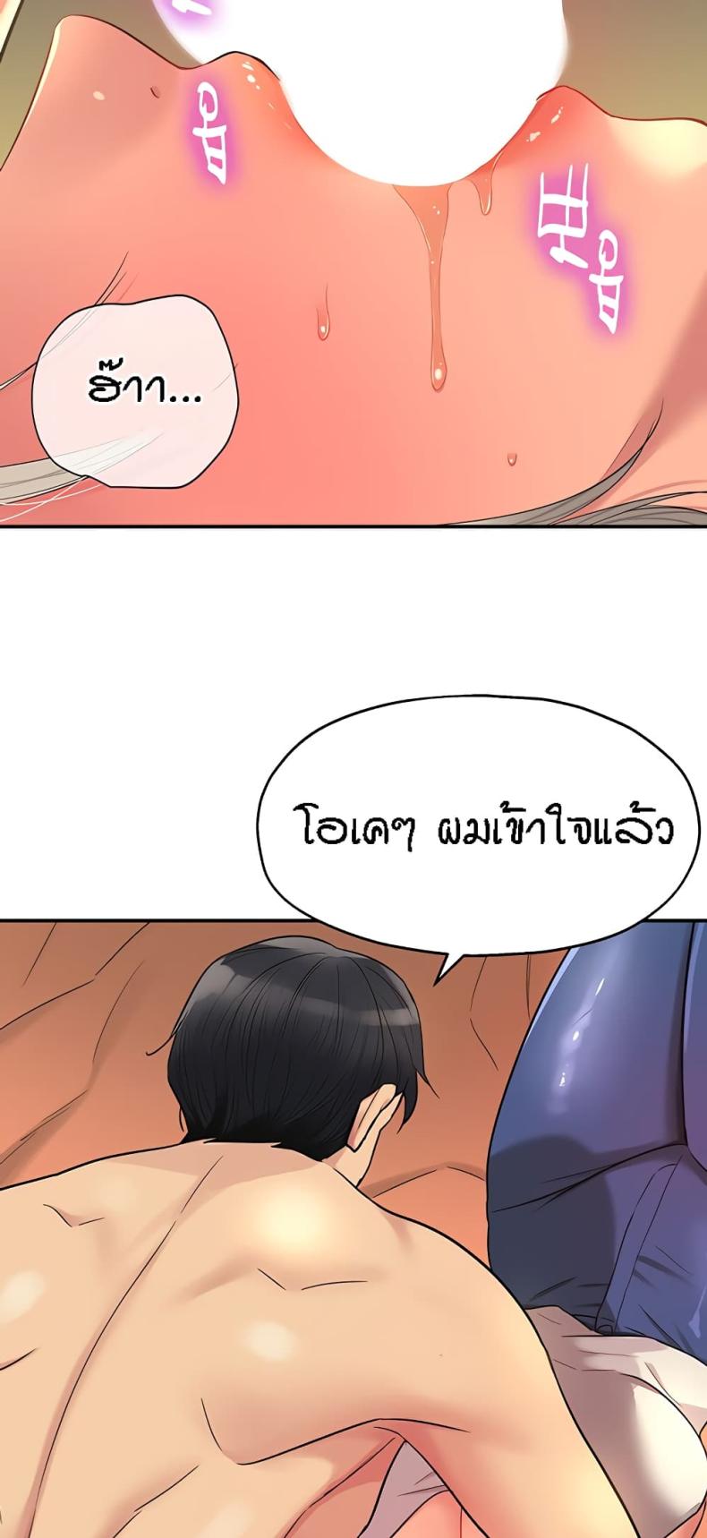 page-33