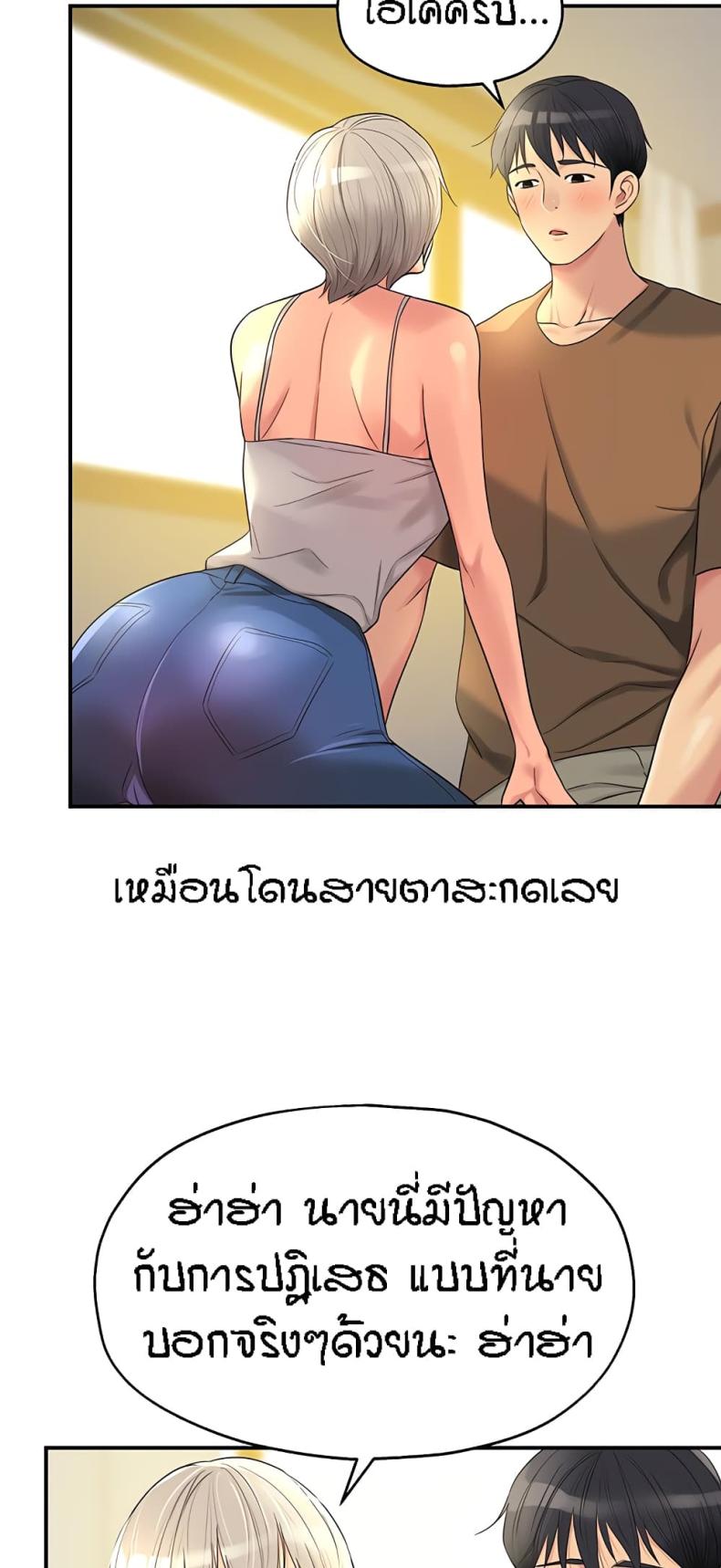 page-25