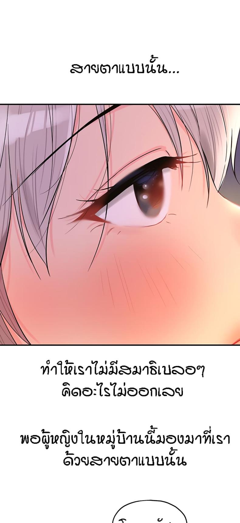 page-24