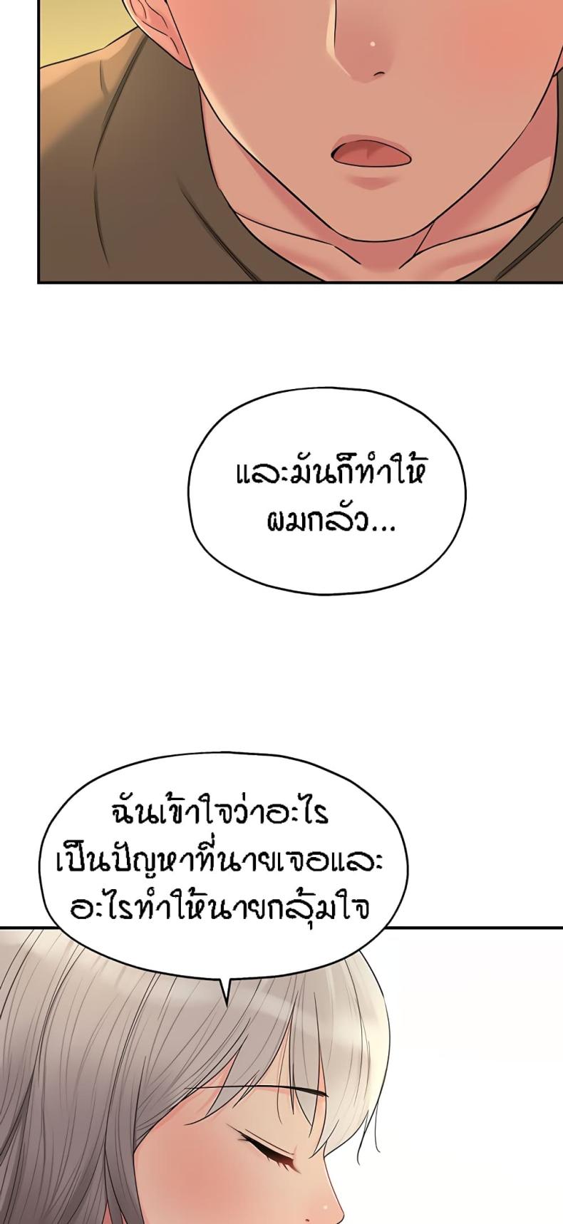 page-20
