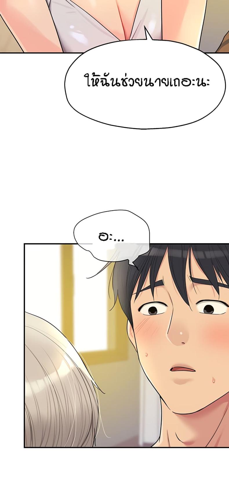 page-23