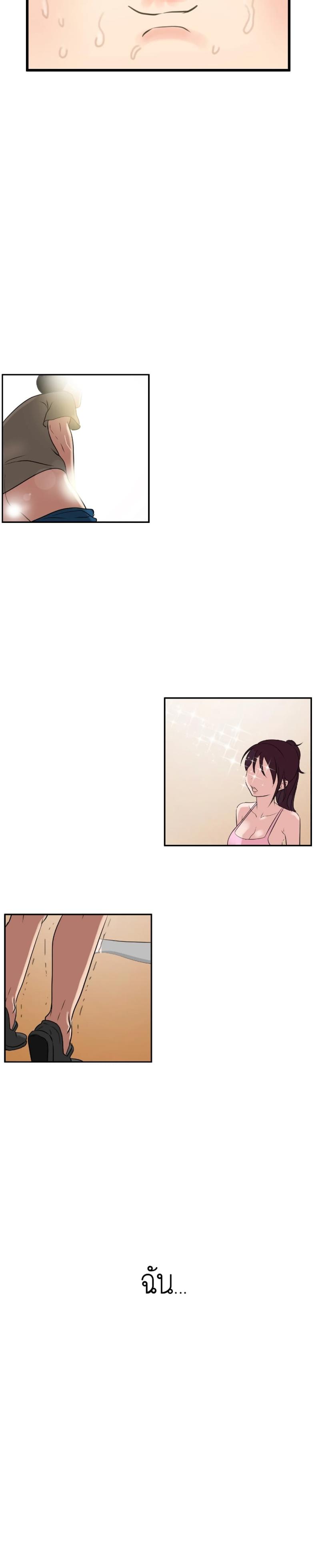 page-13