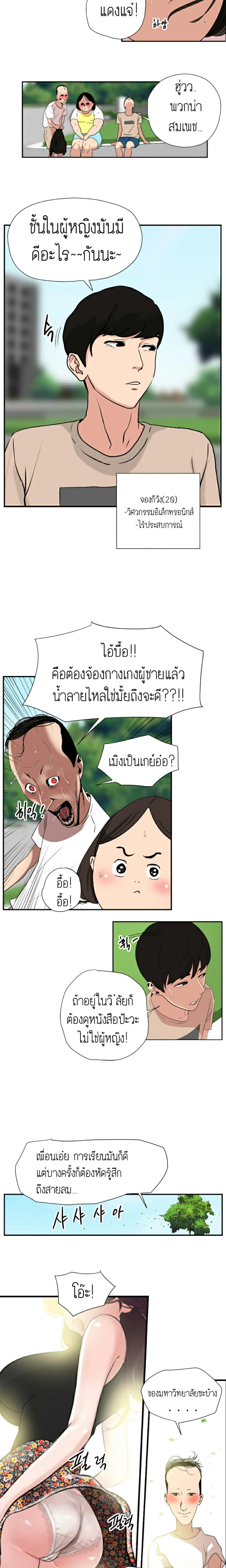 page-5