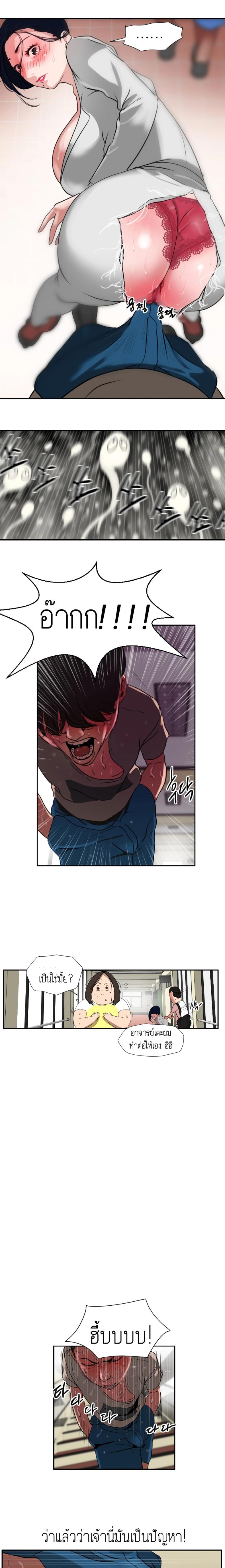 page-11