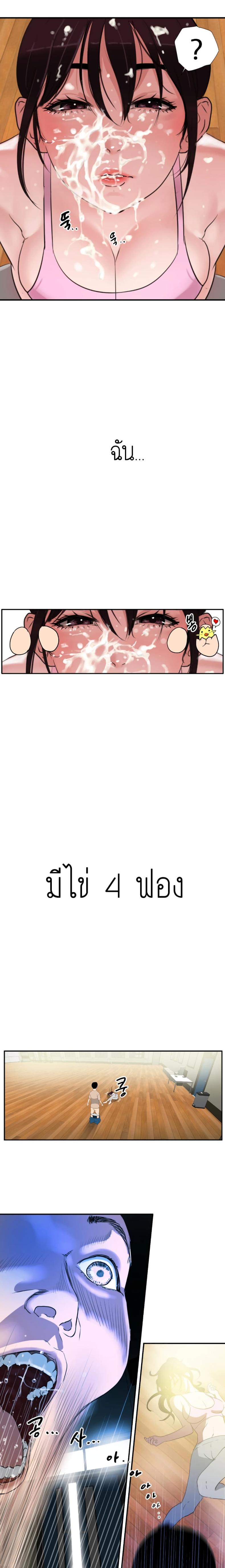 page-14