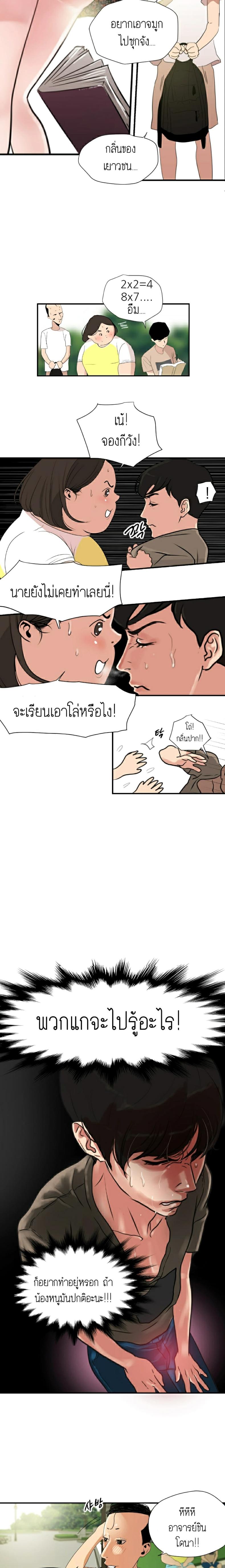 page-6