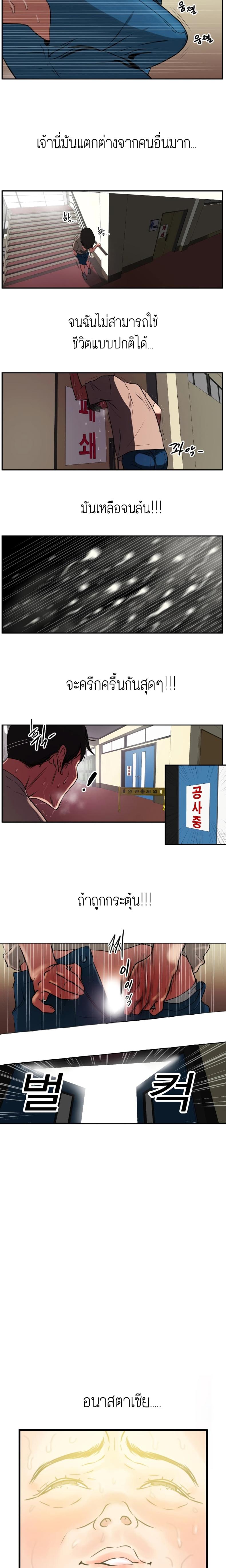 page-12