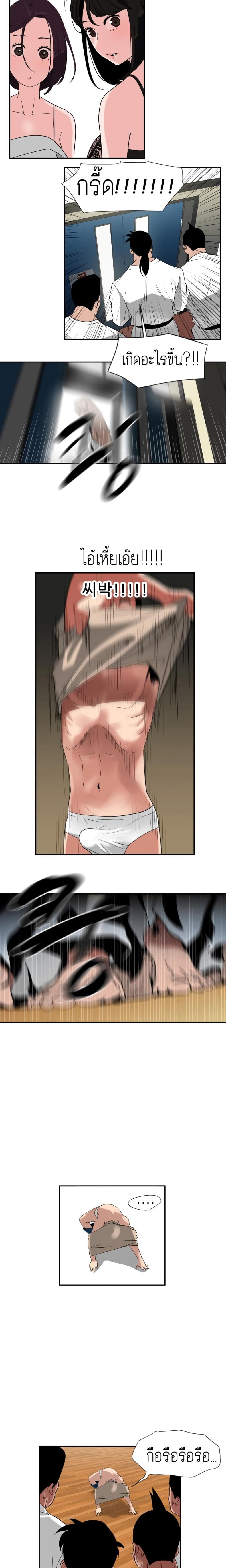 page-16