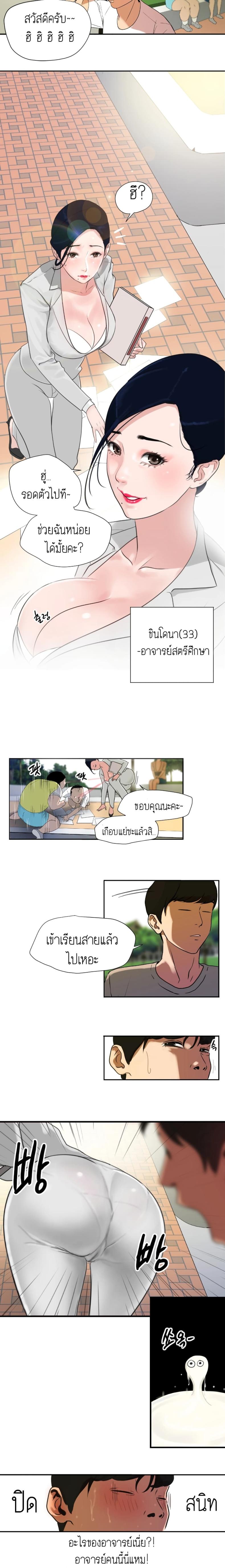page-7