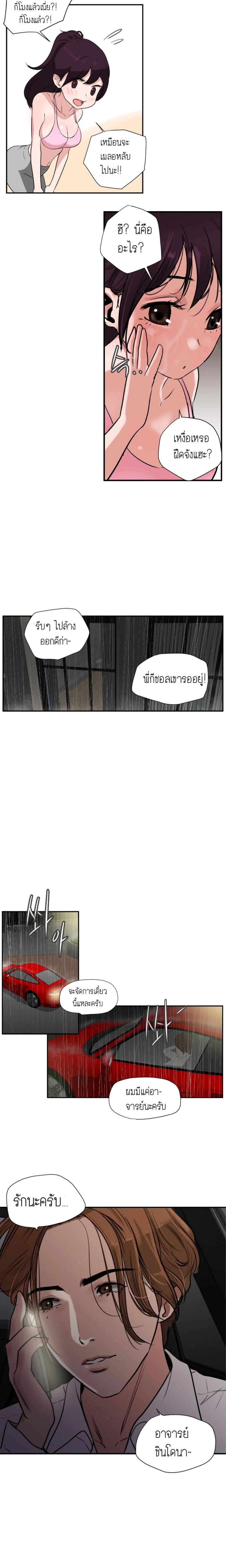 page-3