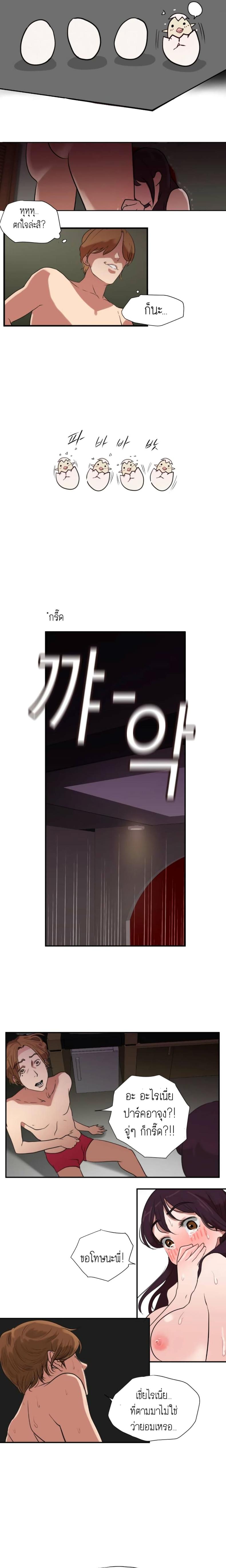 page-17