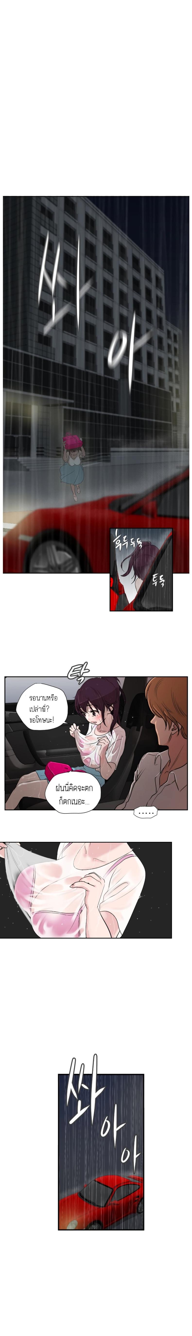 page-4