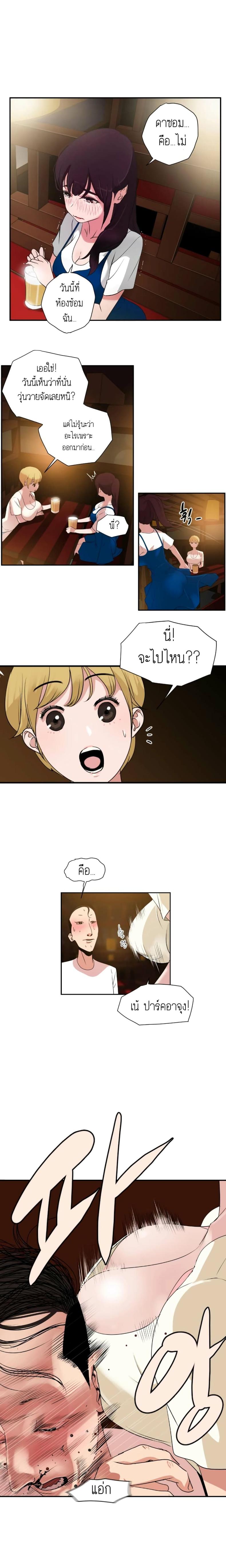 page-20