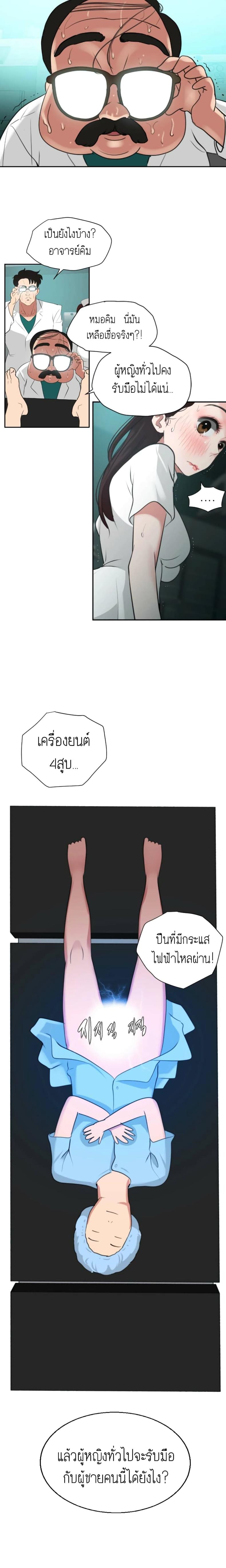 page-30