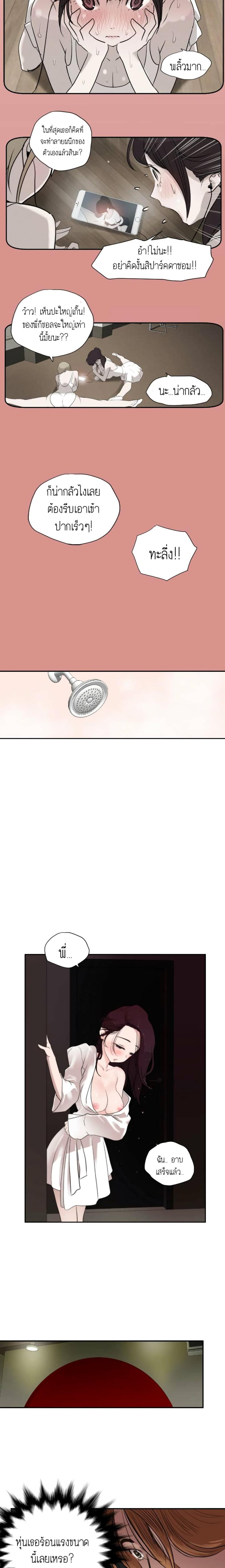 page-12