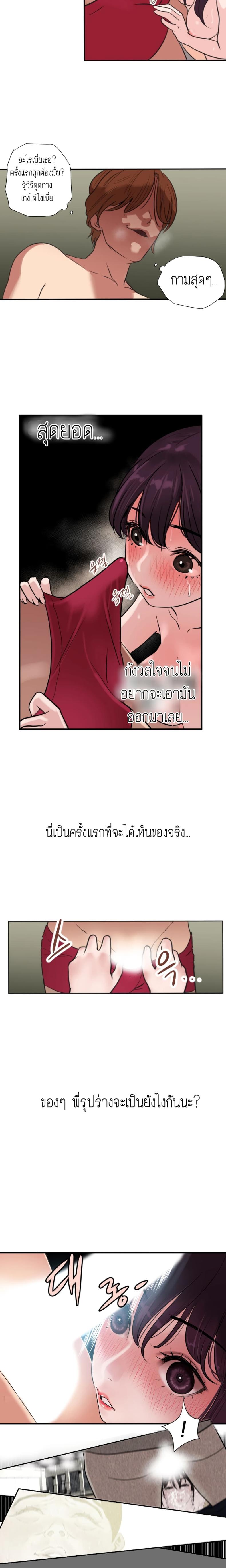 page-16