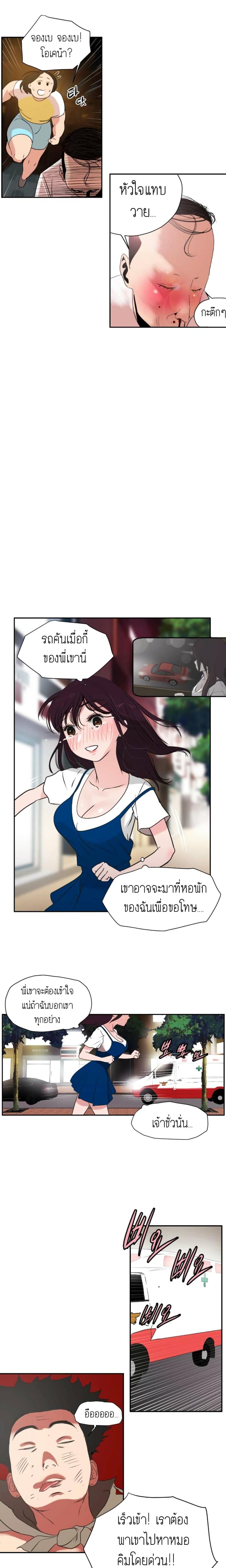 page-21