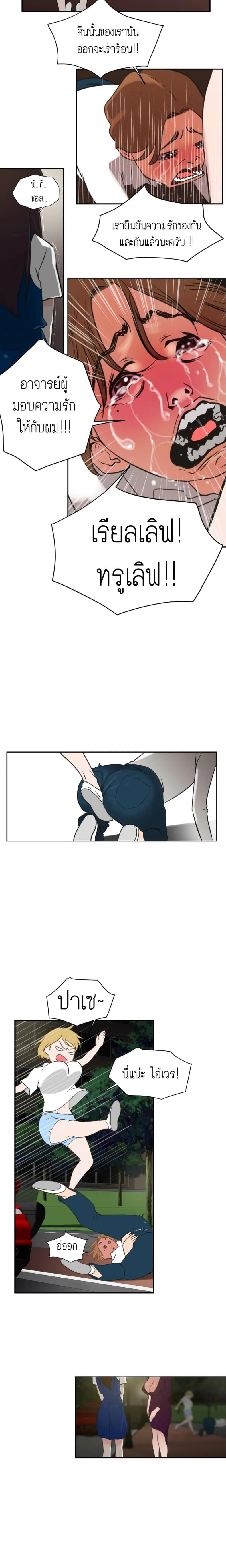 page-24
