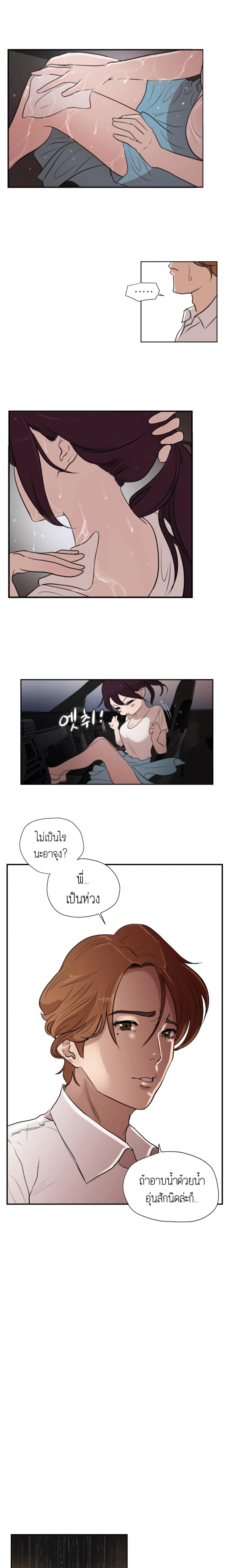 page-5