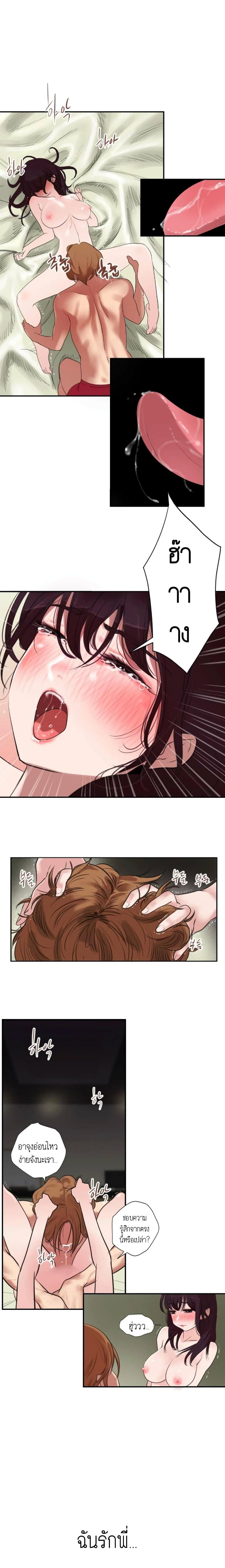 page-14