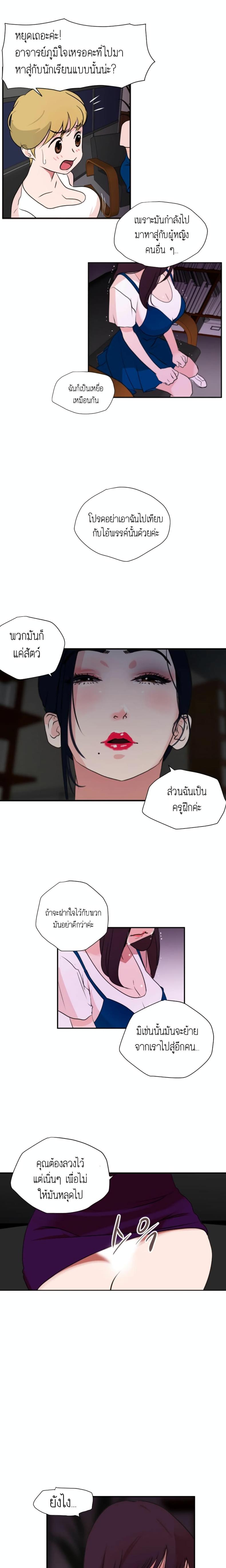 page-28