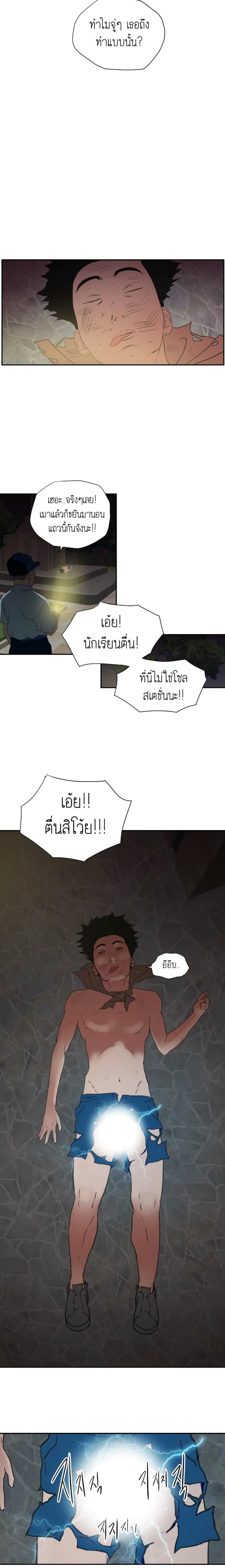 page-18