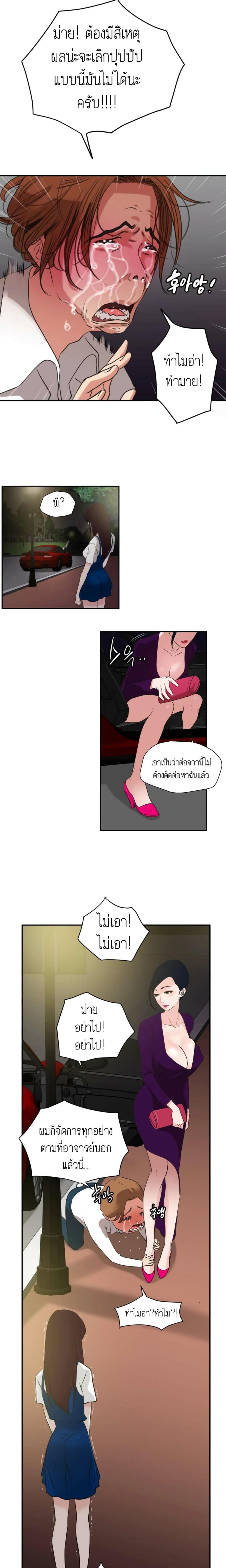 page-23