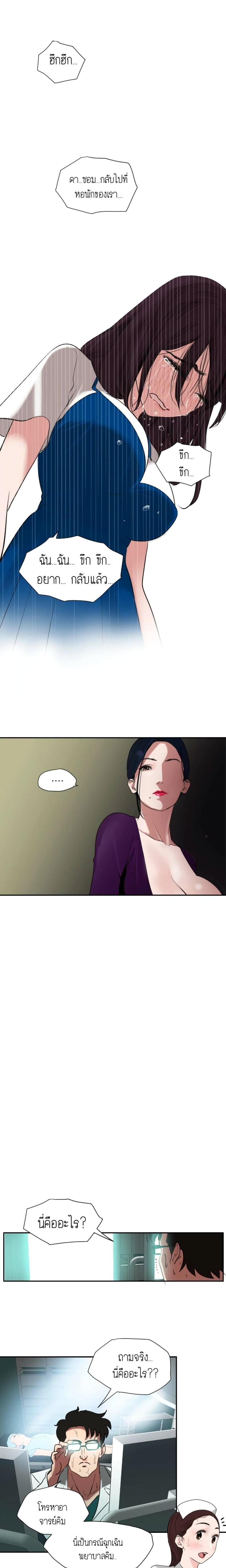 page-26