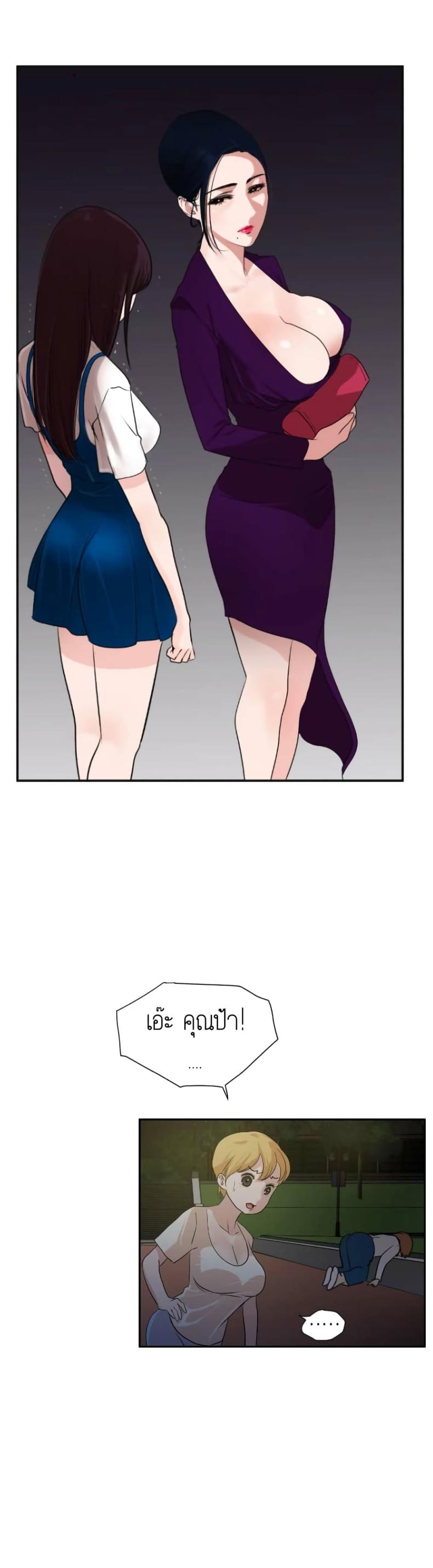 page-25