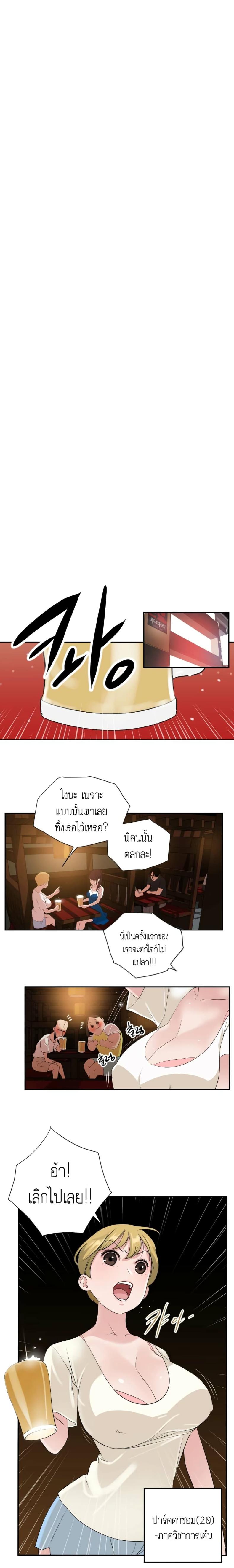 page-19