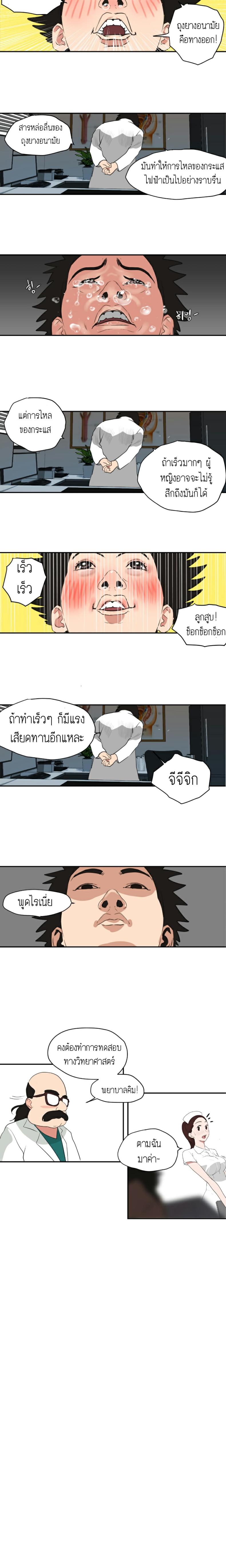 page-15