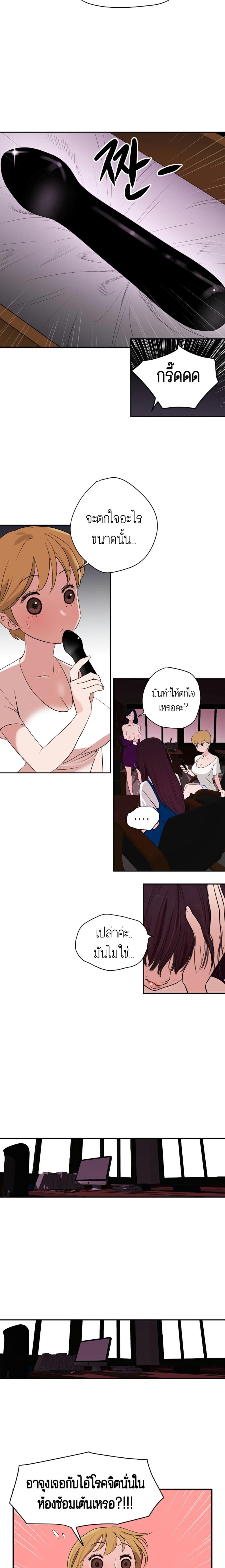 page-11