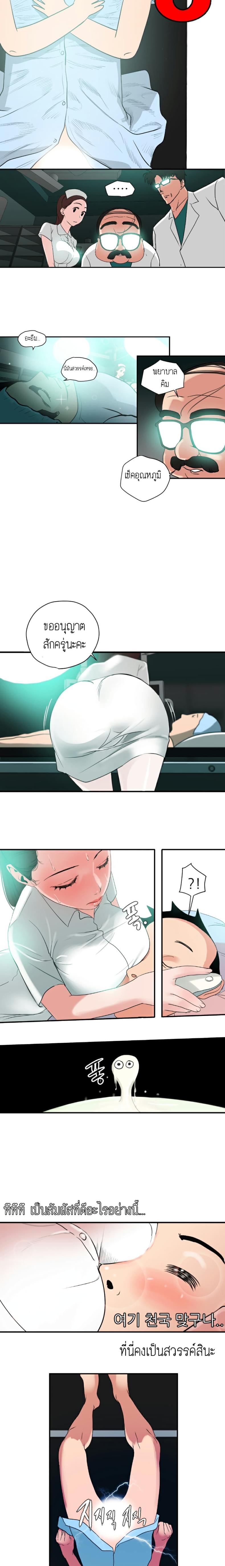 page-4
