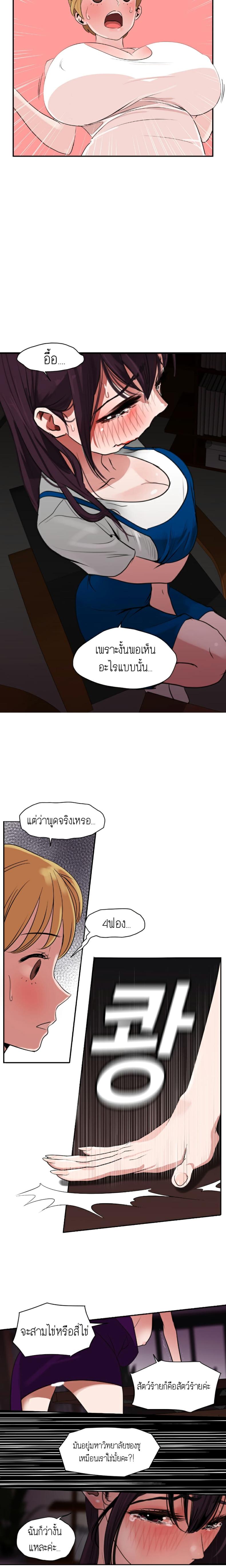 page-12
